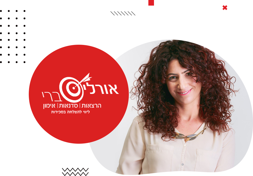 אורלי ברי, יועצת ומנחת מכירות בכירה
